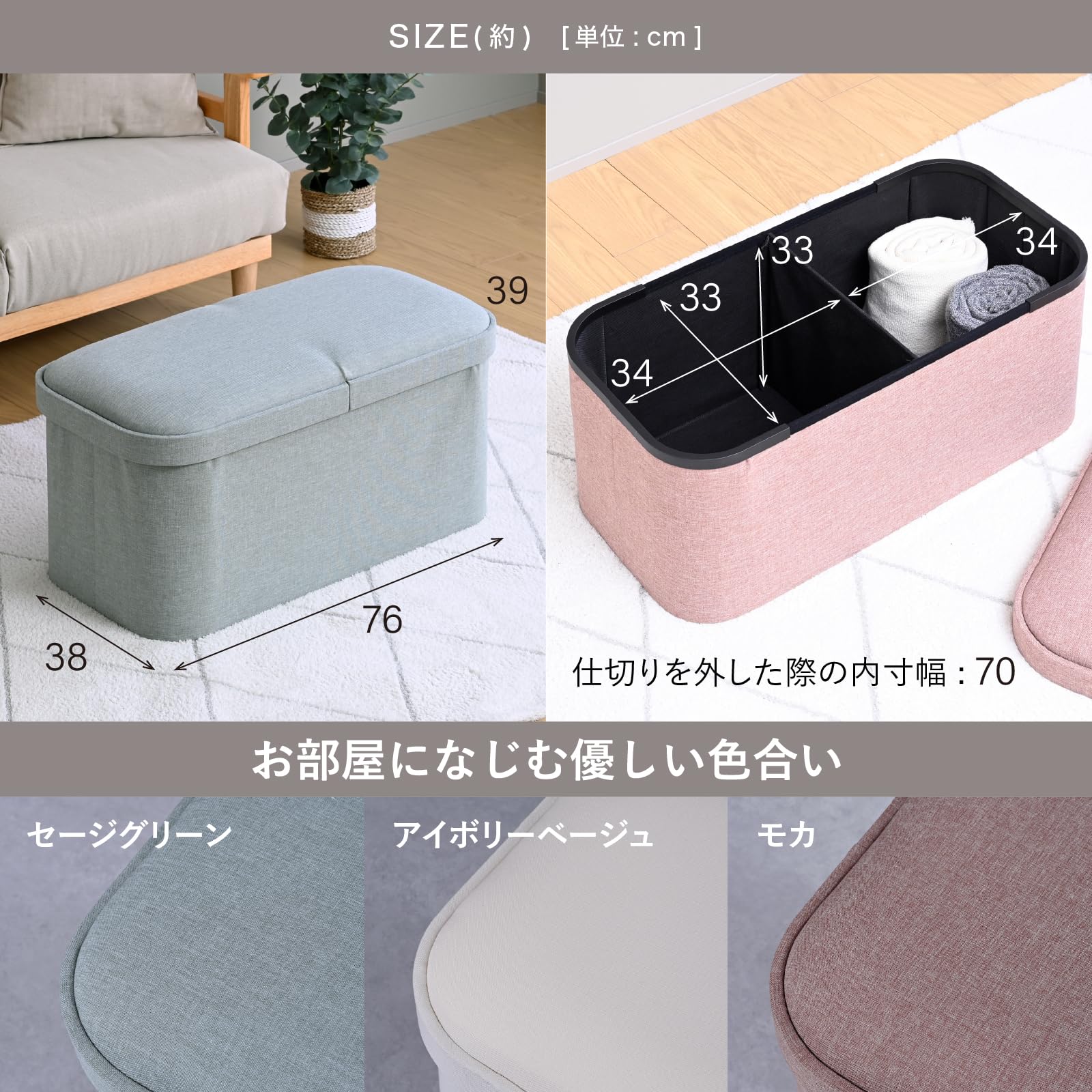 Amazon｜山善(YAMAZEN) 収納スツール ダブルサイズ ベンチ 収納
